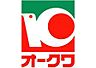 周辺：ダイソーオークワ橿原真菅店まで1803m