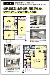 奈良県大和高田市東雲町