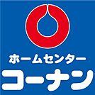 ホームセンターコーナントナリエ大和高田店まで1051m