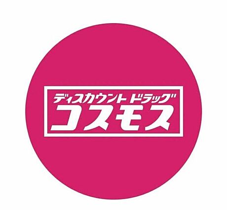 ディスカウント...