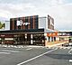 周辺：ドミー毘森公園店まで890m