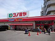 コノミヤ東浦店まで500m