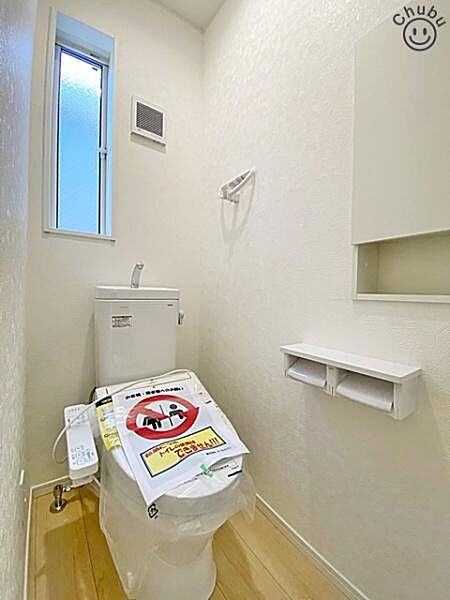 トイレを拡大表示