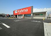 DCMカーマ安城店まで2228m