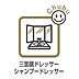 洗面：鏡の横にたくさんの小物をしまえる全収納タイプの洗面台です！収納力と機能性に優れた使いやすい設備で、朝の慌ただしい時間でも身支度を快適スムーズに行えます！