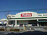 周辺：V・drug岡町店まで950m