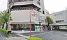 周辺：ウシヒロ横須賀店まで150m