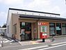周辺：岡崎矢作郵便局まで1480m