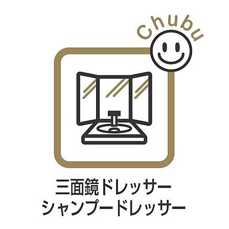お手入れがしやすい一体型ボウル。フラット部分にはハンドソープや小物を置くことができ機能的です