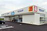 周辺：ドラッグユタカ刈谷高津波店まで860m