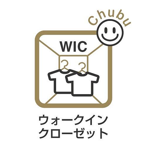収納を拡大表示