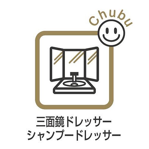 洗面を拡大表示