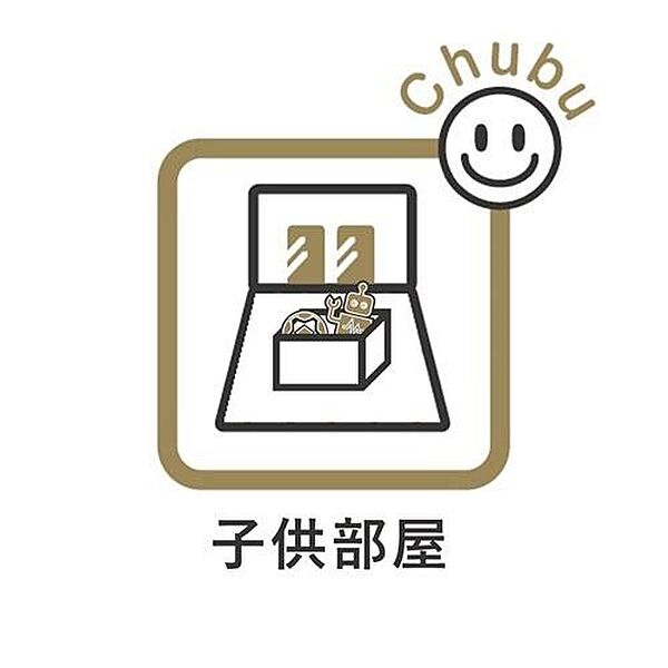 子供部屋