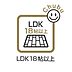 リビング/ダイニング：LDK　キッチンと一体化したリビングは家族みんなが自然と料理に参加したり、片づけたりしながらコミュニケーションがとれます。落ち着いた色でコーディネートのため、自然とみんなが集いたくなる空間。