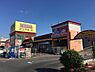 周辺：MEGAドン・キホーテ新安城店まで580m