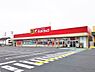 周辺：サンドラッグ加木屋店まで1210m