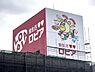 周辺：ロピア豊川プリオ店まで1010m