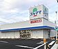 周辺：ドラッグスギヤマ形原店まで750m