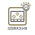 キッチン：ガスコンロは全バーナーに温度センサーが搭載されたＳｉセンサーガスコンロです。調理油過熱防止装置や消し忘れ消火機能等で、楽しく安全に料理できます。