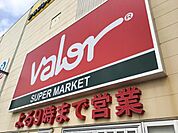 バロー羽根店まで1040m