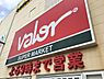 周辺：バロー羽根店まで1040m
