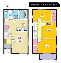 岡崎市舳越町 分譲戸建 全5棟 D棟