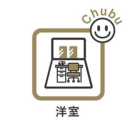 洋室 家族一人ひとりのプライベートな空間。明るい洋室は日差しが注ぎこんで快適なプライベートスペースになりそうです。通風も良好なため、心地よくお過ごしいただける室内です