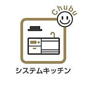 スライド収納タイプのシステムキッチンで収納量が豊富！家族と一緒にお料理することができるゆったりしたキッチンスペースです！キッチンまわりは動きやすさを重視した導線でスムーズな家事の手助けになります！