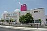 周辺：イオン高橋店まで1200m