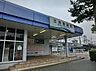 周辺：三河豊田駅(愛知環状鉄道線)まで280m