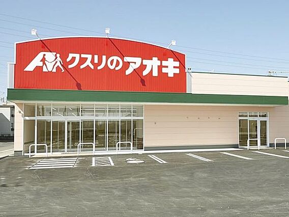 クスリのアオキ...