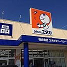 ドラッグユタカ東郷店まで1030m