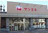 周辺：サンヨネ高師店まで220m