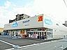 周辺：ウエルシア岡崎法性寺店まで920m