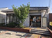 岡崎六名郵便局まで830m