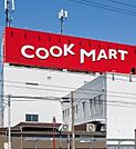 クックマート本野町店まで550m