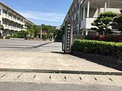 岡崎市立矢作中学校まで1100m