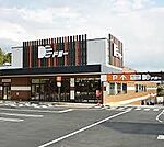 ドミー豊田山之手店まで450m