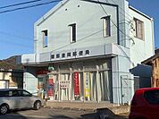 蒲郡豊岡郵便局まで320m