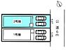 その他：敷地面積：124.81平米　お車は2台駐車可能(車種による)。並列駐車なので毎日のお車の出し入れが楽です。