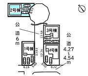 敷地面積：131.99平米　お車3台駐車可能(車種による)ぜひ現地にて、実際の建物・環境・街並み・日当たりなどなどご確認ください！