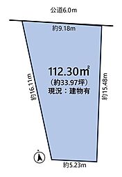 ・春日井市白山町 売土地