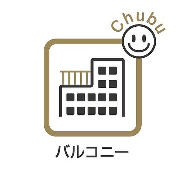 バルコニーを拡大表示
