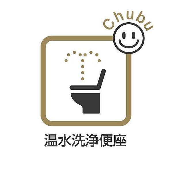 トイレを拡大表示