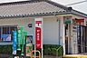 周辺：幸田深溝郵便局まで470m