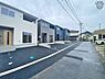 その他：接道：南西側公道約4.0ｍ～4.6ｍ　ぜひ現地にて、実際の建物・駐車・環境・街並み・日当たりなどなどご確認ください！平日・お仕事帰りなどいつでもご案内できますので、お問い合わせください！