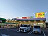 周辺：メグリアはなぞの店まで1290m
