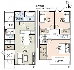 豊田市市木町 新築戸建 全2棟 1号棟