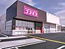 周辺：ドラッグストアコスモス百々店まで400m