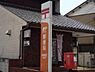 周辺：岡崎鴨田郵便局まで400m
